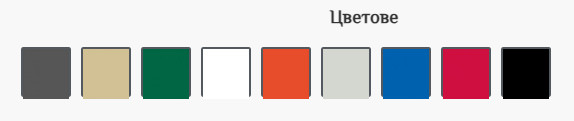 ПЕЙКА ISO-2-SEATS-PLASTIC